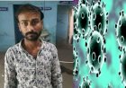 इंदौर से जबलपुर लाया गया कोरोना पॉजिटिव कैदी मेडिकल आइसोलेशन वार्ड से भागा
