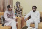 पूर्व मुख्यमंत्री कमलनाथ ने किया सीएम हाउस खाली - शुभ मुहूर्त में शिफ्ट होंगे शिवराज सिंह चौहान
