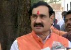 लव जिहाद के खिलाफ आगामी विधानसभा सत्र में जल्द बनेगा कानून - गृहमंत्री नरोत्तम मिश्रा का बड़ा बयान