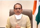 आपका संबल-आपकी सरकार कार्यक्रम में संबल हितग्राहियों को 224 करोड़ वितरित करेंगे मुख्यमंत्री श्री चौहान