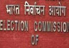 नगरीय निकाय चुनाव में शाम 6 बजे तक होगी वोटिंग, मतदान का समय बढ़ाया - आदेश जारी 