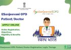 ई-संजीवनी ओपीडी से पंजीयन कराने पर अब घर बैठे मिलेगी स्वास्थ्य सुविधायें