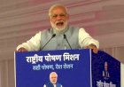 दतिया ज़िले में 