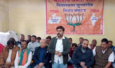 CAA के संपर्क अभियान में जुन्नारदेव पहुंचे जिला भाजपा अध्यक्ष