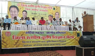 बरगी में विशाल कृषि मेला सम्पन्न