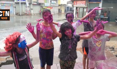 होली के रंग को रिमझिम बारिश ने किया फीका.....