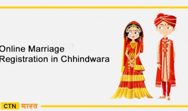 विवाह कार्यक्रम की अनुमति के लिए अब नहीं होना पड़ेगा परेशान, ऑनलाईन व्‍यवस्‍था की हुई शुरुआत 