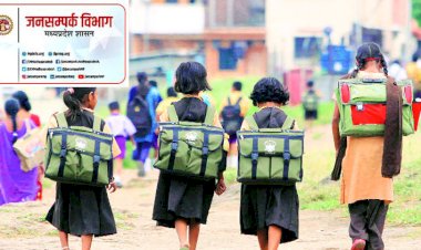 6 जुलाई से अब हर घर में बजेगी घंटी, स्कूल शिक्षा विभाग ने लिया यह महत्वपूर्ण फैसला