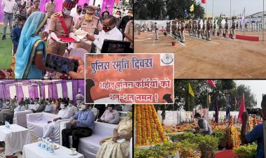 पुलिस स्मृति दिवस: वो बलिदान जिसकी वजह से हम आज हैं आजाद
