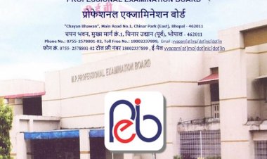 Professional Examination Board द्वारा कृषि विस्तार अधिकारी एवं विकास अधिकारी पद पर भर्ती