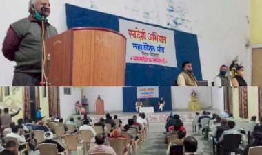 स्वदेशी वस्तुओ को स्वीकार कर भारत को आत्मनिर्भर बनाया जा सकता है  - डॉ.गगन कोल्हे...