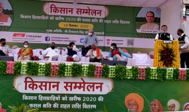 प्रथम किश्त की 26.87 करोड़ रूपये से अधिक की राहत राशि पाकर छिंदवाड़ा जिले के 93 हजार 194 किसान हुए लाभान्वित