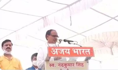 नंदकुमार सिंह चौहान के निधन के बाद शिवराज सिंह चौहान की बड़ी घोषणा