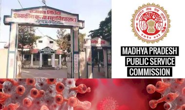MPPSC: रविवार 21 मार्च को ही होगी परीक्षा, कोरोना पॉजिटिव अभ्यर्थी भी दे सकेंगे PSC की परीक्षा