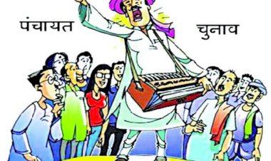 एक बार फिर टल सकते हैं मप्र में निकाय और पंचायत चुनाव, क्या कहता समीकरण?