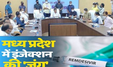 आपदा को प्रचार का अवसर बनाने में भी पीछे नहीं छिन्दवाड़ा विधायक-सांसद