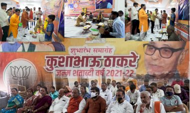 संगठन गढे चलो ध्येय वाक्य से प्रारंभ हुआ ‘‘स्व. कुशाभाऊ ठाकरे जन्म शताब्दी वर्ष’’ कार्यक्रम का शुभारंभ