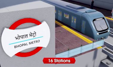 इंतज़ार ख़त्म!  अब भोपाल  में भी दौड़ेगी (Metro) मेट्रो, सफर होगा आसान 