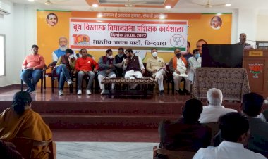 छिंदवाड़ा विधानसभा की बूथ विस्तारक योजना को लेकर हुई प्रशिक्षण कार्यशाला