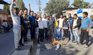 हिन्दू जागरण मंच ने वेलेंटाइन डे के विरोध में किया पुतला दहन