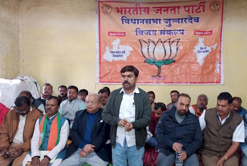 CAA के संपर्क अभियान में जुन्नारदेव पहुंचे जिला भाजपा अध्यक्ष