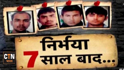 आखिर कब तक बलात्कारियों को कानून अपनी आँख में पट्टी बांधकर देखता रहेगा