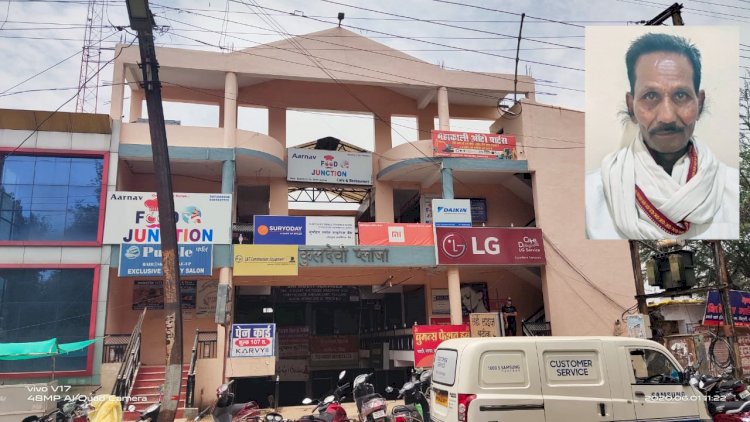 काम्प्लेक्स मालिक ने दिखाई दरियादिली, 2 लाख रुपये किराया किया माफ