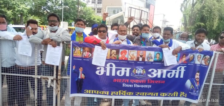 गुना की घटना के विरोध में अहिरवार समाज संघ मध्य प्रदेश ने महामहिम राज्यपाल के नाम सौंपा ज्ञापन