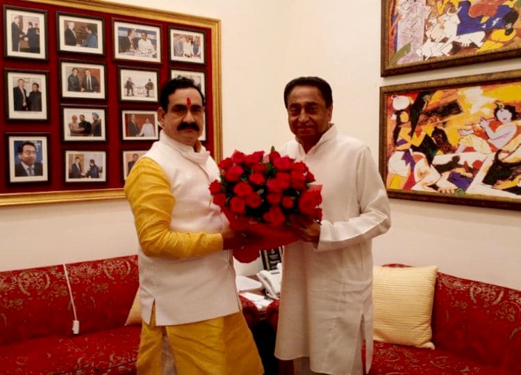 गृह मंत्री नरोत्तम मिश्रा की कमलनाथ से मुलाकात