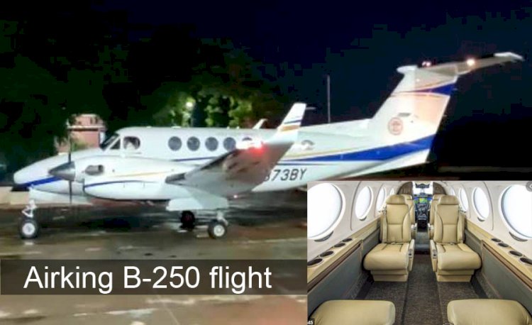 मध्य प्रदेश सरकार का  60 करोड़ का नया सरकारी विमान एयरकिंग बी-250  उड़ान के लिए तैयार