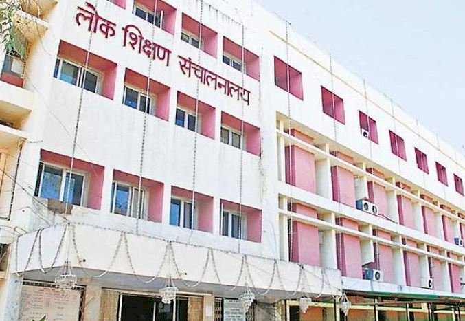 सरकारी विभागों में अटैचमेंट का आनंद उठा रहे शिक्षकों को वापस बुलाने के आदेश जारी