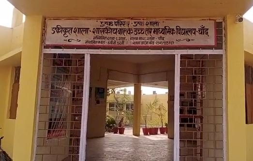 शासकीय बालक माध्यमिक शाला से गायब एलईडी प्रधान पाठिका के घर मिली