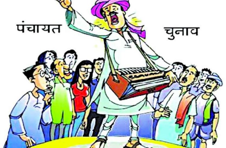 एक बार फिर टल सकते हैं मप्र में निकाय और पंचायत चुनाव, क्या कहता समीकरण?