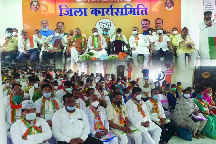 हमारा सौभाग्य है कि हम भाजपा कार्यकर्ता है - शैलेन्द्र बरुआ, भाजपा जिला कार्यसमिति की बैठक में कार्यकर्ताओं में भरा जोश