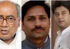महाराज फिर बने सासंद, दिग्विजय सहित सुमेर सिंह पहुंचे राज्यसभा 