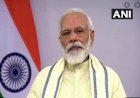 पीएम गरीब कल्याण अन्न योजना का विस्तार, 80 करोड़ लोगों को नवंबर तक मिलेगा अनाज