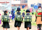 6 जुलाई से अब हर घर में बजेगी घंटी, स्कूल शिक्षा विभाग ने लिया यह महत्वपूर्ण फैसला