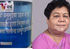 किसानों को महामारी से बचाने राज्यपाल ने दी ऑटोमेटिक सेनेटाइजर मशीन