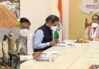 प्रदेश सरकार का फैसला : 50 पैसे होगा मंडी शुल्क, आगामी 3 माह के लिए मिलेगी छूट