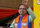 मध्यप्रदेश के पटवारियों को लेकर मुख्यमंत्री शिवराज सिंह चौहान का बड़ा बयान