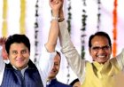 मध्य प्रदेश मंत्रिमंडल का होगा विस्तार, सिंधिया समर्थक दो विधायक बनाए जा सकते हैं मंत्री