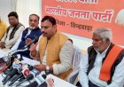 बेरोजगारी भत्ते के नाम पर कांग्रेस ने किया छल, प्रदेश के युवाओ से माफी मांगे कमलनाथ - अभिलाष पांडे