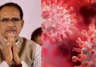 कोरोना पर सीएम शिवराज ने ली समीक्षा बैठक, बोले - जरूरी हुआ तो सख्त कदम उठाएंगे 