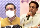 कमलनाथ का आग लगा दो वाला वीडियो वायरल - गृहमंत्री बोले- 1984 में भी देश में आग लगाने का काम किया था 