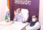 मध्य प्रदेश सरकार के इस आदेश के जारी होते ही  सरपंचो की लॉटरी निकली 
