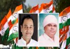 सांसद नकुलनाथ छिंदवाड़ा से, विधायक बरैया भिंड से प्रत्याशी