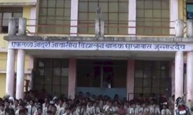 प्रदेश के मुखिया के गृह जिले के हालत बयां करता - एकलव्य विद्यालय