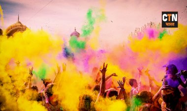 होली का त्यौहार शांति, सद्भाव और भाईचारे के साथ मनाये