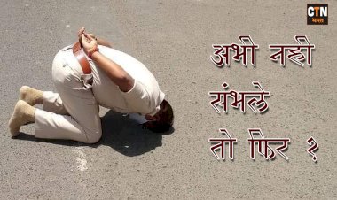 मध्य प्रदेश के 50वें जिले में पहुंचा कोरोना संक्रमण, 294 नए पॉजिटिव मिले, अभी नहीं संभले तो फिर ?