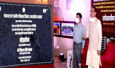 आने वाले 3 साल में कोई भी गरीब झोपड़ी में नहीं रहेगा - ई-लोकार्पण: मुख्यमंत्री शिवराज सिंह चौहान ने कहा